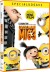 Grusomme Mig 3 Despicable Me 3 - DVD