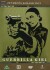 Guerrilla Girl - DVD