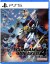 Gundam Breaker 4 - PS5
