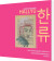Hallyu - English Book