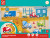 Hape - Construction Peg Puzzle - Byggeplads Knoppuslespil