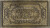 Harry Potter Limited Edition Replica Hogwarts Express Train Ticket