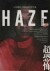 Haze - DVD