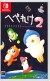 Hebereke 2 Multi In Language Import - Nintendo Switch