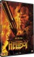 Hellboy - 2019 - DVD