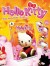 Hello Kitty 1-4 - Den Komplette Samling - DVD