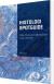 Histologi Spotguide