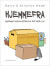 Hjemmefra - Bog