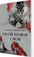 Hvor Storme Gror - Bog