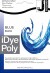 Idye Poly - Blå - 14 G
