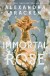 Immortal Rose - English Book