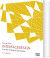 Interfacedesign