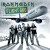 Iron Maiden - Flight 666 - The Original Soundtrack - CD