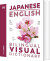Japanese English Bilingual Visual Dictionary - English Book