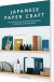 Japanese Paper Craft - English Book
