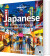 Japanese Phrasebook Cd - Lonely Planet - English Book