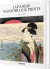 Japanese Woodblock Prints - Taschen Basic Art Series - English Book