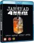 Jarhead Collection - Blu-Ray