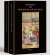 Journal Of The David Collection Vol 6 1 6 2 - English Book