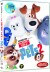 Kæledyrenes Hemmelige Liv 2 The Secret Life Of Pets 2 - DVD