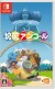 Katamari Damacy Encore Multi In Language Import - Nintendo Switch