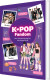 K-Pop Fandom - Bog