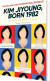 Kim Jiyoung Born 1982 - English Book