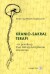 Kranio-Sakral Terapi - Bog