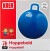 Krea Hoppebold Inkl Pumpe - 45Cm - Blå