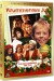 Krummernes Jul - Tv2 Julekalender 1996 - DVD