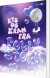Kys Og Kram Fra Polly Storm - Bog