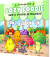 Malebog Cozy Foodie - Cozy Coloring - Bog
