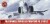 Airfix - Mcdonnell Douglas Phantom Fg1Fgr2 - 1 72 - A06019A