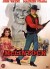 Mclintock - DVD