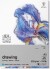 Tegneblok - A3 - 25 Ark - Winsor Newton