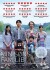 Min Søns Familie Soshite Chichi Ni Naru - DVD