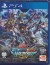 Mobile Suit Gundam Extreme Vs Maxiboost On Import - PS4
