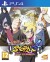 Naruto Shippuden Ultimate Ninja Storm 4 Road To Boruto - PS4