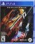 Need For Speed Hot Pursuit Remaster - Enfr - Import - PS4