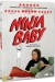 Ninjababy - DVD