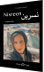 Nisreen