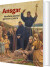 Ansgar