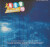 Now That S  Vol11 - CD