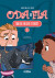 Oda Og Fia Ser Et Bæst - Bog
