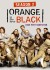 Orange Is The New Black - Sæson 2 - DVD