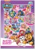 Paw Patrol Klistermærker Med Glitter - Bog