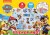Paw Patrol Sticker Pad - Alligator