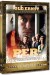 Per - DVD