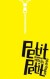 Petit Petit - Bog