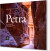 Petra - Bog